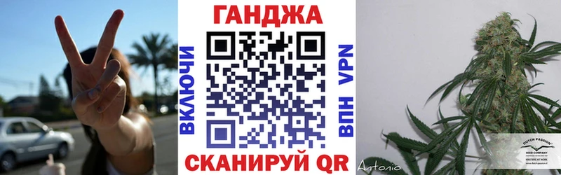 Купить закладку Марихуана Меф мяу мяу КОКАИН ГАШ Ковдор