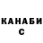 КЕТАМИН VHQ Cameron Connor
