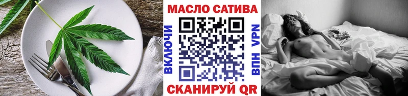 Купить закладки  Ковдор  Cannafood конопля 