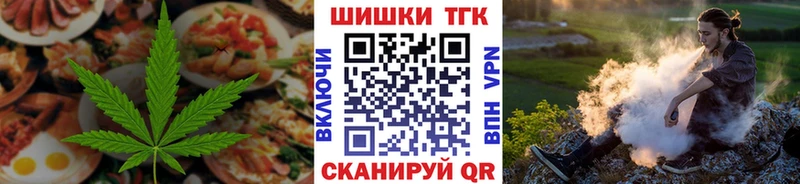 Canna-Cookies марихуана Ковдор