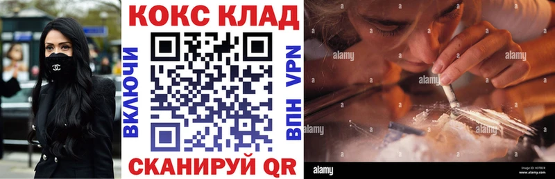 Кокаин Боливия  Купить  Ковдор 