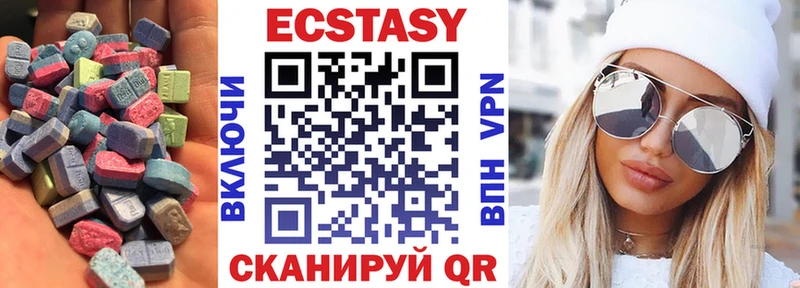 Экстази Cube  Купить закладки  Ковдор 
