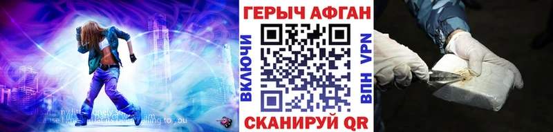 Героин белый  Купить где  Ковдор 
