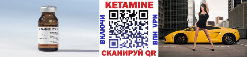 Кетамин VHQ Ковдор