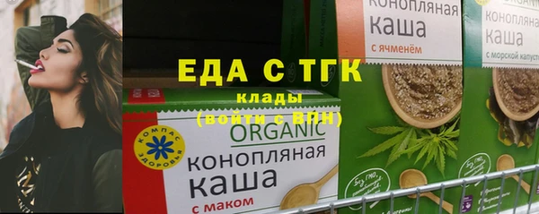 прущие грибы Вязники