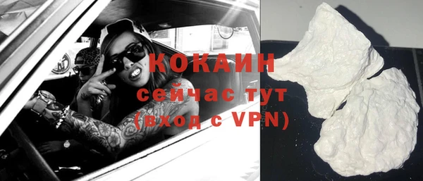 эйфоретик Горнозаводск