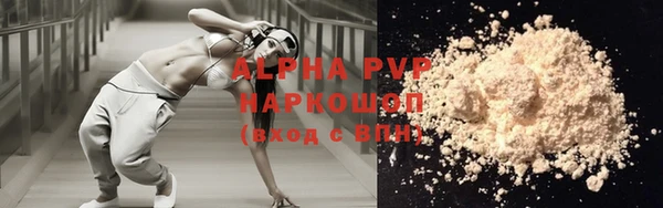 прущая мука Горняк