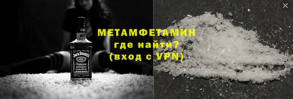 героин Горно-Алтайск