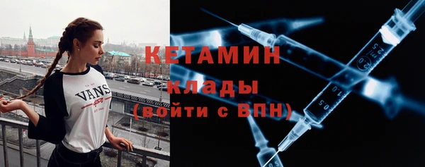 героин Горно-Алтайск
