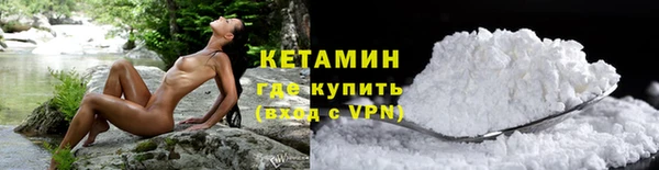 героин Горно-Алтайск