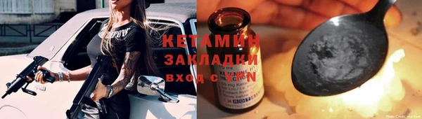 эйфоретик Горнозаводск