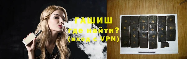 героин Горно-Алтайск