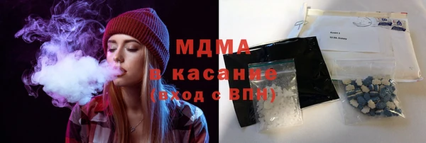 героин Горно-Алтайск