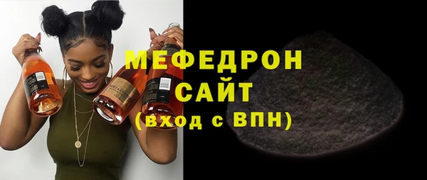кокаин VHQ Вязьма