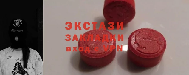 эйфоретик Горнозаводск