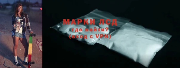 героин Горно-Алтайск