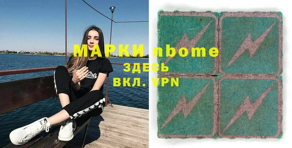 спайс Вяземский