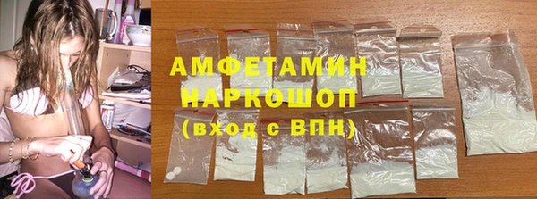 прущая мука Горняк
