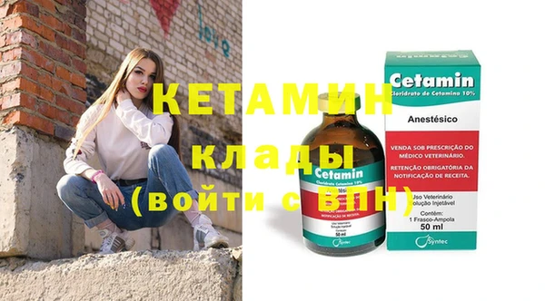 прущая мука Горняк
