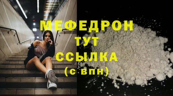 эйфоретик Горнозаводск