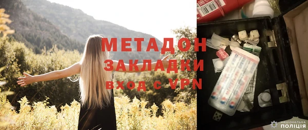 героин Горно-Алтайск