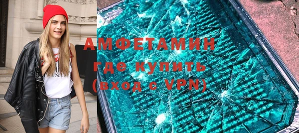 спайс Вяземский