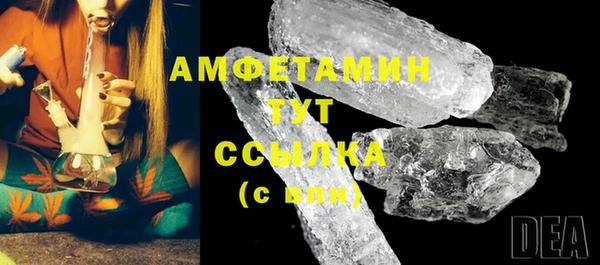 эйфоретик Горнозаводск
