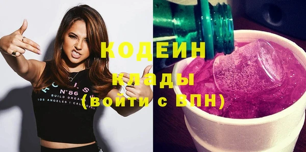эйфоретик Горнозаводск