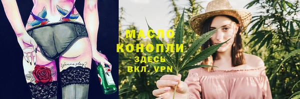 спайс Вяземский