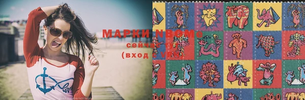 эйфоретик Горнозаводск