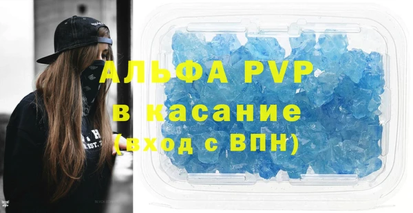 прущая мука Горняк