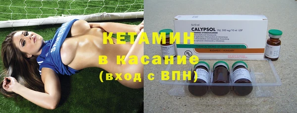 спайс Вяземский