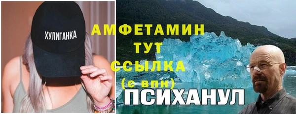 эйфоретик Горнозаводск