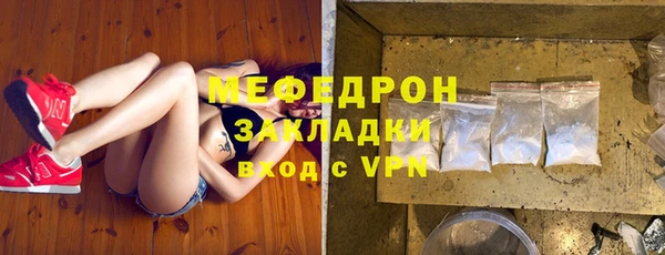 эйфоретик Горнозаводск