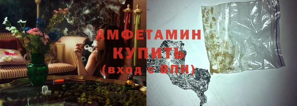 героин Горно-Алтайск