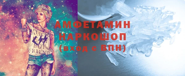 эйфоретик Горнозаводск