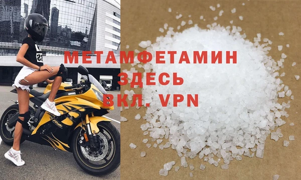 эйфоретик Горнозаводск