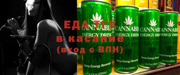 спайс Вяземский