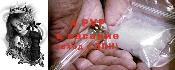 героин Горно-Алтайск
