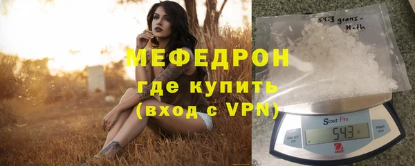 эйфоретик Горнозаводск