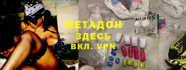 героин Горно-Алтайск