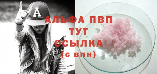 прущая мука Горняк