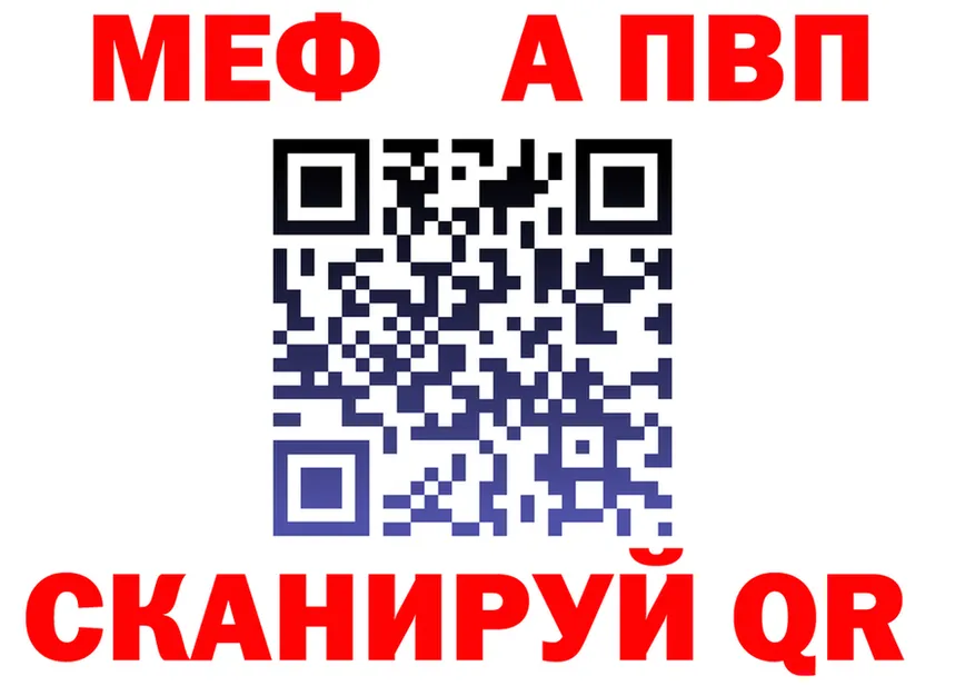 Метадон белоснежный зеркало мориарти KRAKEN Ковдор