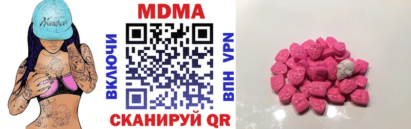 МДМА молли  Купить закладки  Ковдор 