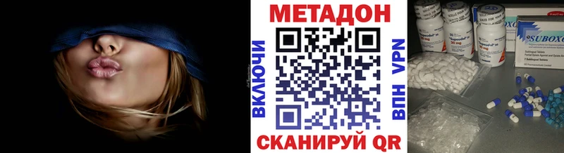 МЕТАДОН кристалл  Купить где  Ковдор 