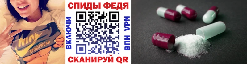 МЕТАМФЕТАМИН витя Ковдор